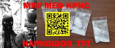 ALPHA-PVP Краснодар