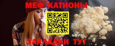 экстази Краснознаменск