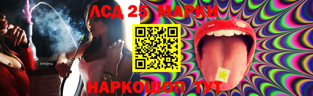 LSD-25 экстази кислота  Вход с VPN  ЛСД экстази кислота  Усть-Джегута 