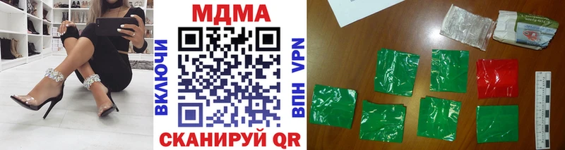 как найти   Усть-Джегута  мега как войти  MDMA VHQ 