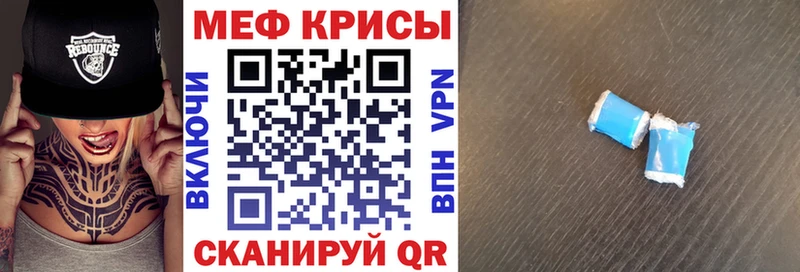 hydra tor  Усть-Джегута  МЕФ мука 