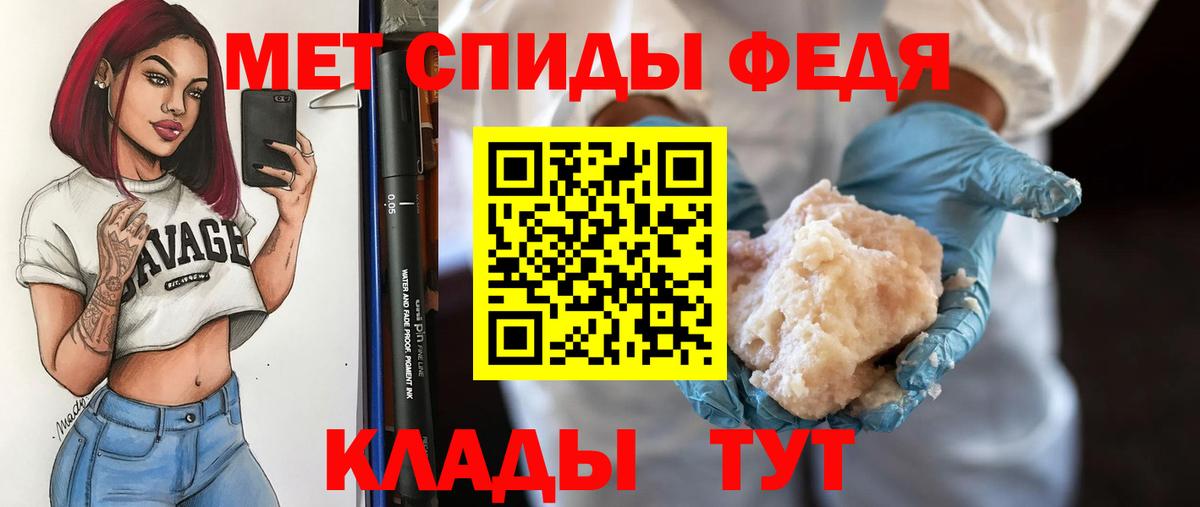 МЕТАМФЕТАМИН пудра  Вход с VPN  Усть-Джегута  МЕТАМФЕТАМИН пудра 
