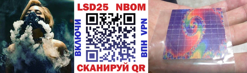 Марки NBOMe 1,8мг  Усть-Джегута 