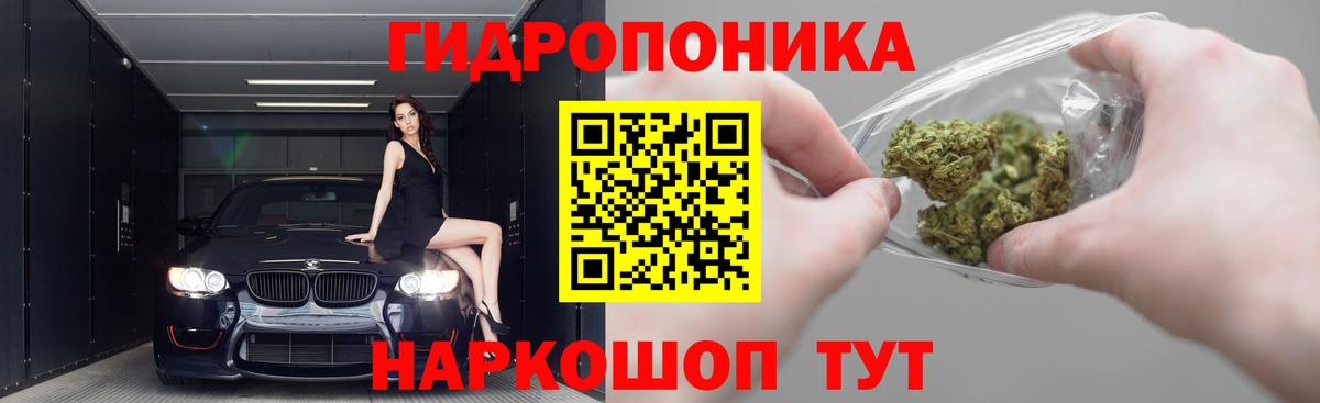 Каннабис LSD WEED  Марихуана марихуана  Вход с VPN  Усть-Джегута  Каннабис конопля  МАРИХУАНА MAZAR 